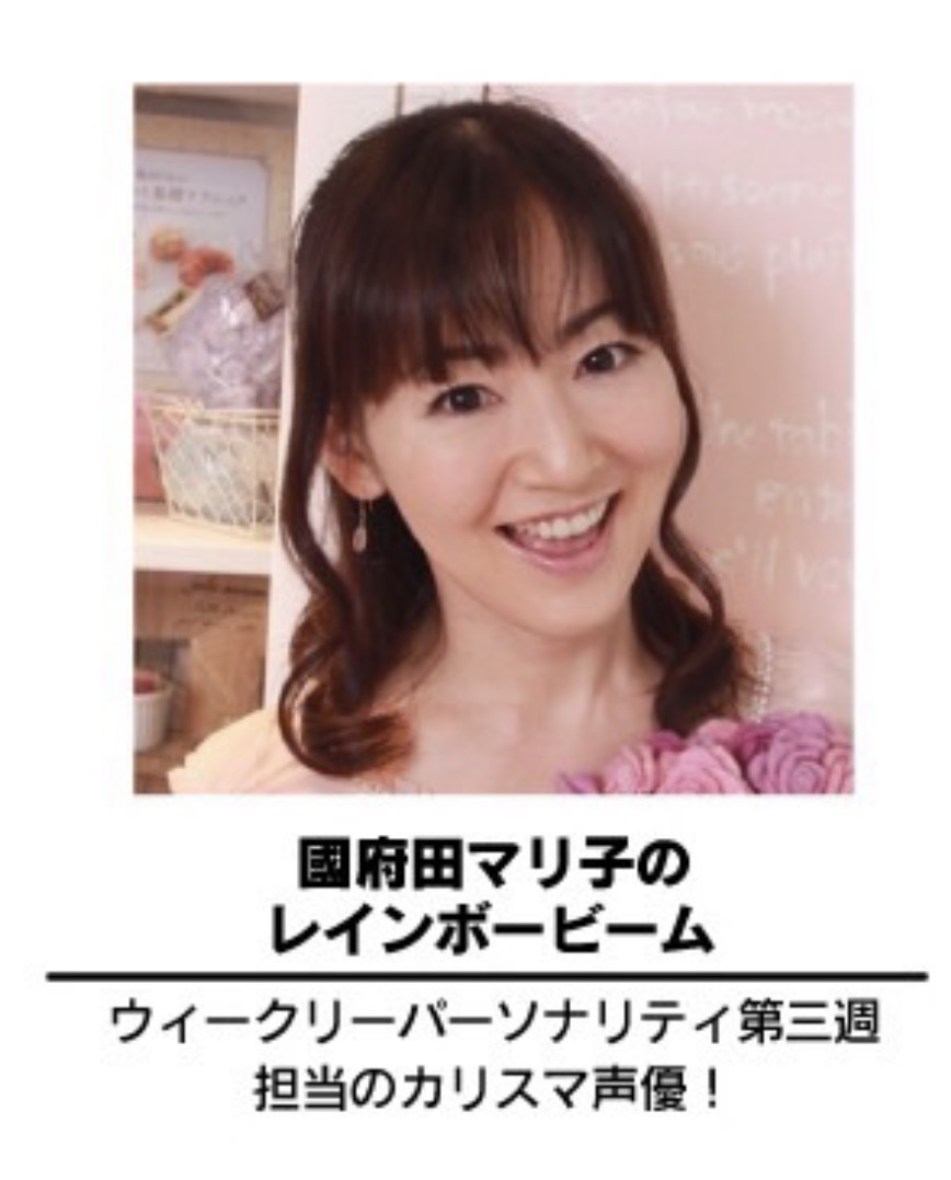 國府田マリ子ファンクラブ会報等 設立直後の2年半 Carlosguzman Com Mx